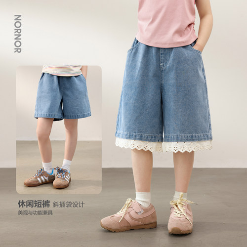 NORNOR女童牛仔短裤宽松直筒