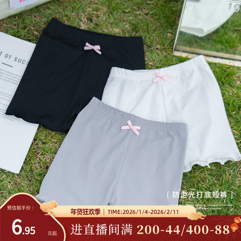 陈大猪女童安全裤2025春夏新款防走光内裤保险小女孩打底短裤百搭,童装/婴儿装/亲子装,裤子,淘宝优惠券,粉丝福利购,淘宝优惠卷