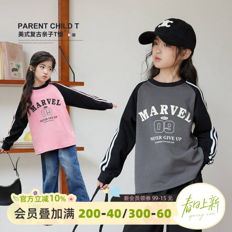 陈大猪亲子装母女T恤长袖2026春装新款女童T恤字母休闲百搭上衣