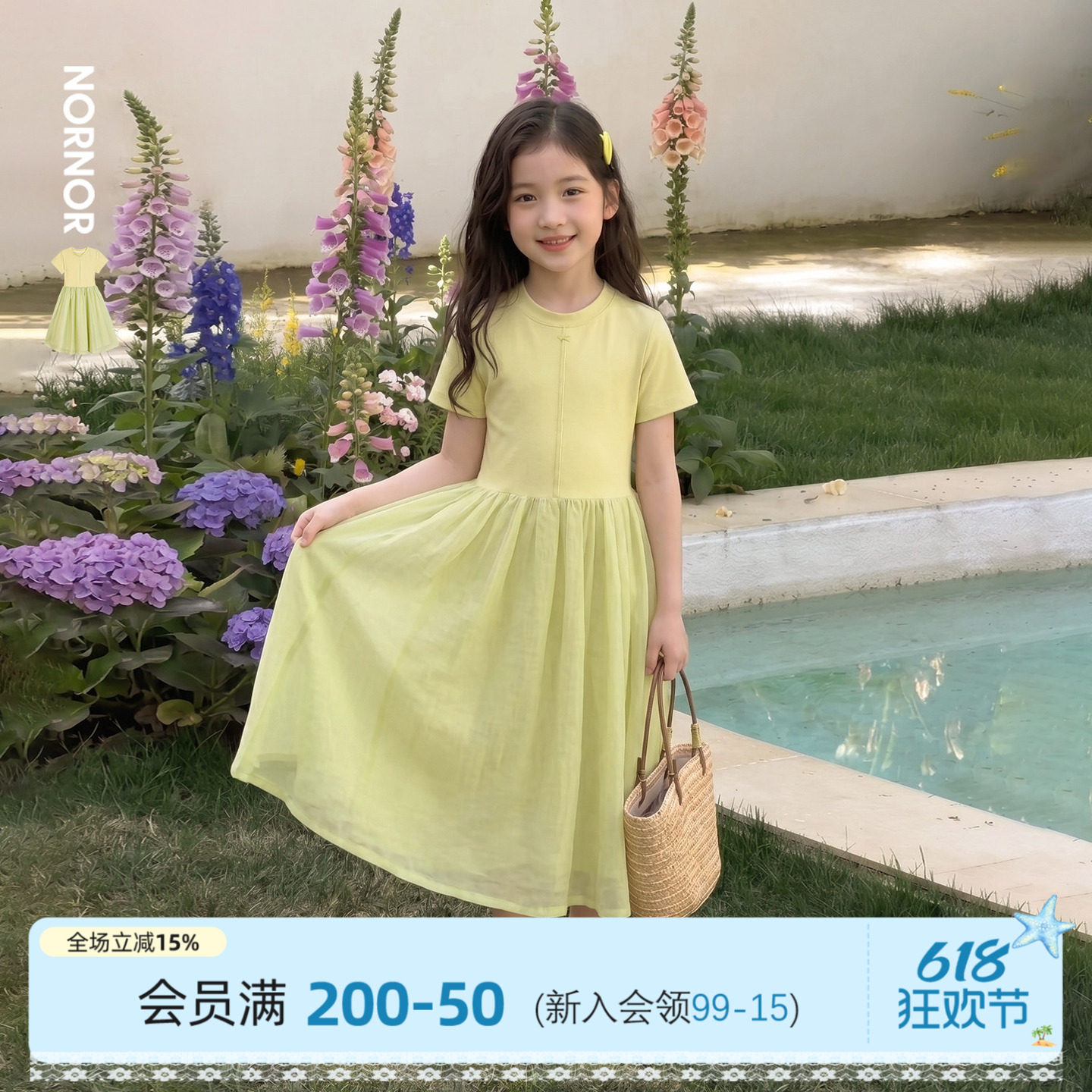 NORNOR陈大猪女童连衣裙夏季透气好看收腰儿童休闲礼服中大童裙子