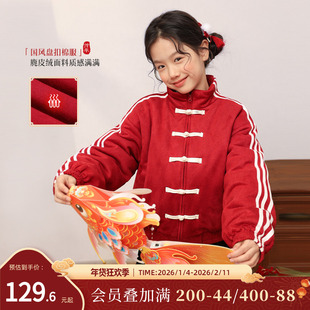 NORNOR陈大猪童装女童新年棉服外套冬季好看国风儿童红色立领上衣