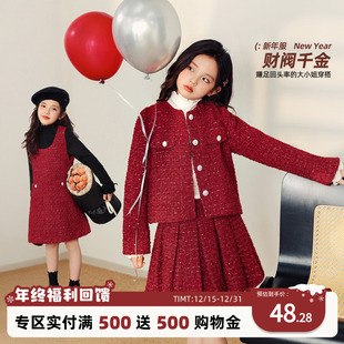 NORNOR陈大猪女童小香风红色套装 好看儿童背心连衣裙外套 2025新款