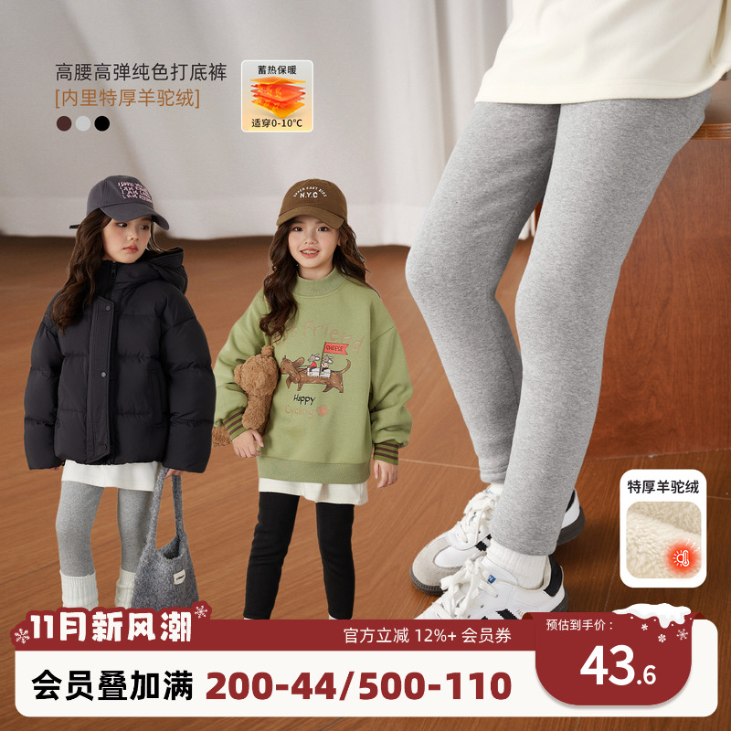 NORNOR陈大猪童装女童高弹紧身裤加绒加厚裤子秋冬保暖儿童打底裤