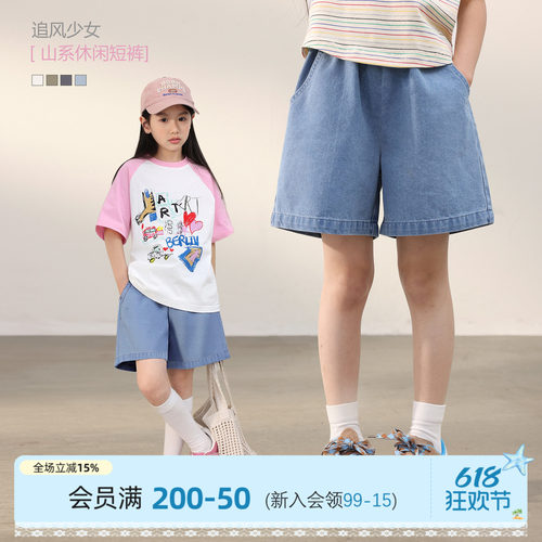 NORNOR女童牛仔短裤宽松外穿