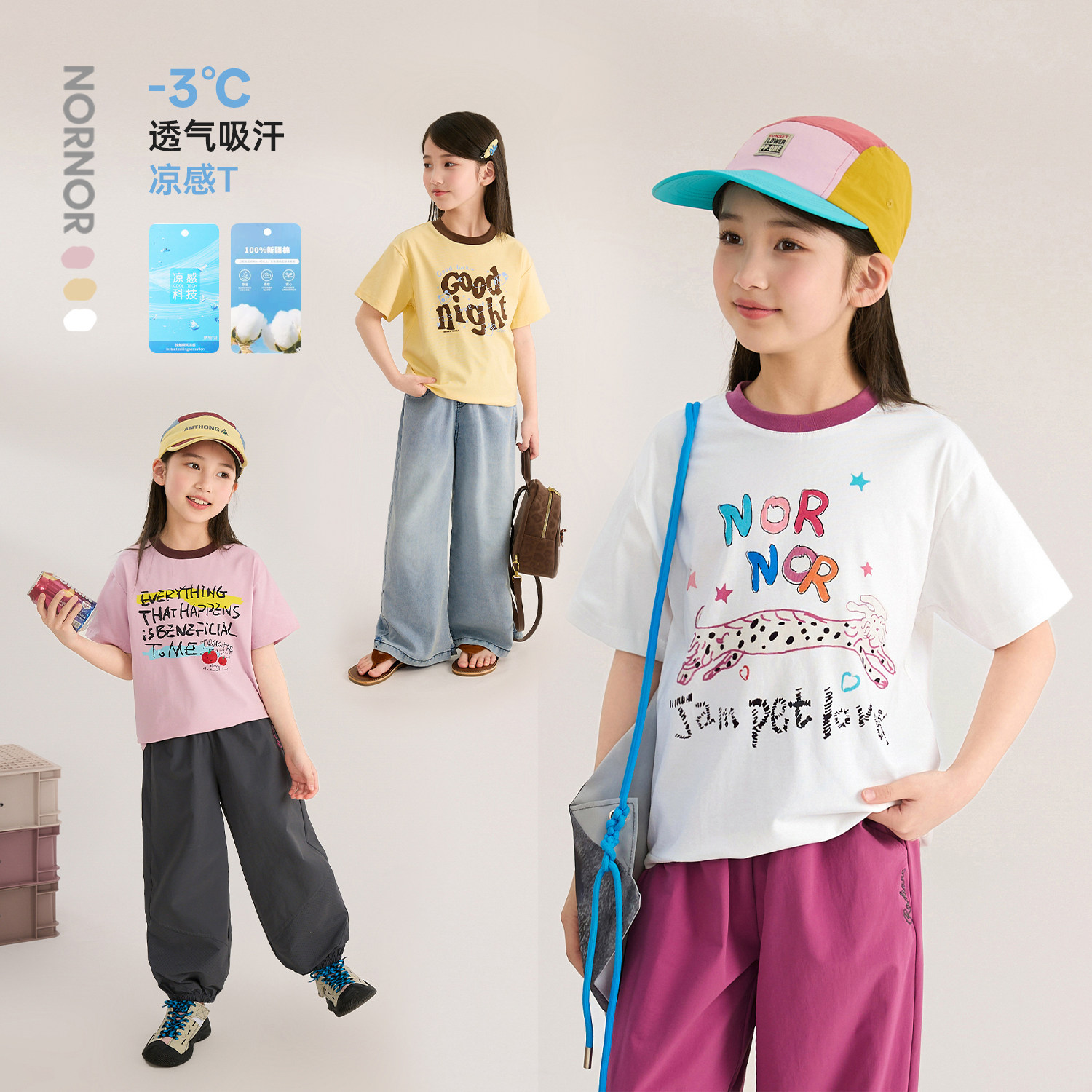 NORNOR女童短袖t恤凉感透气夏装图片