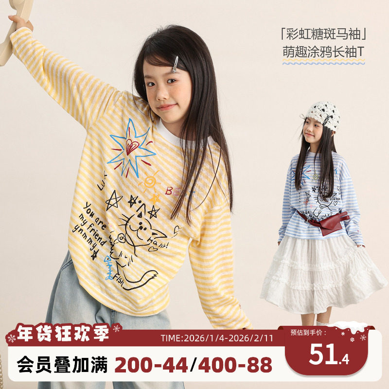 NORNOR陈大猪童装女童防晒衫秋装上衣大童超好看儿童轻薄长袖t恤