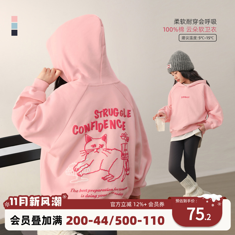 NORNOR女童纯棉连帽卫衣