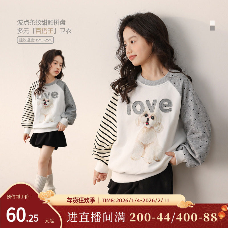 NORNOR陈大猪童装女童插肩卫衣秋季新款波点条纹拼接儿童长袖上衣,童装/婴儿装/亲子装,卫衣/绒衫,淘宝优惠券,粉丝福利购,淘宝优惠卷