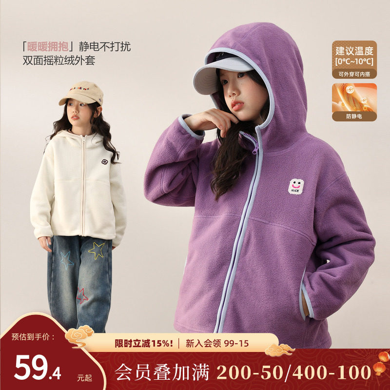 NORNOR陈大猪童装女童双面摇粒绒外套秋冬款软糯亲肤儿童连帽上衣,童装/婴儿装/亲子装,普通外套,淘宝优惠券,粉丝福利购,淘宝优惠卷