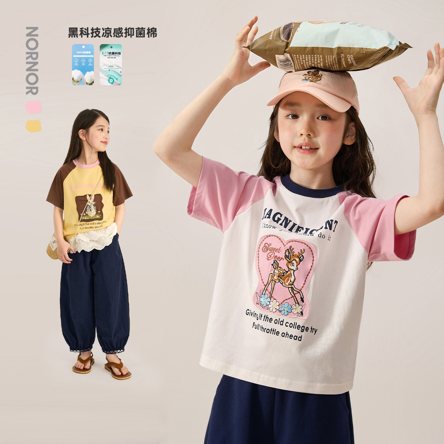NORNOR女童凉感透气短袖T恤图片