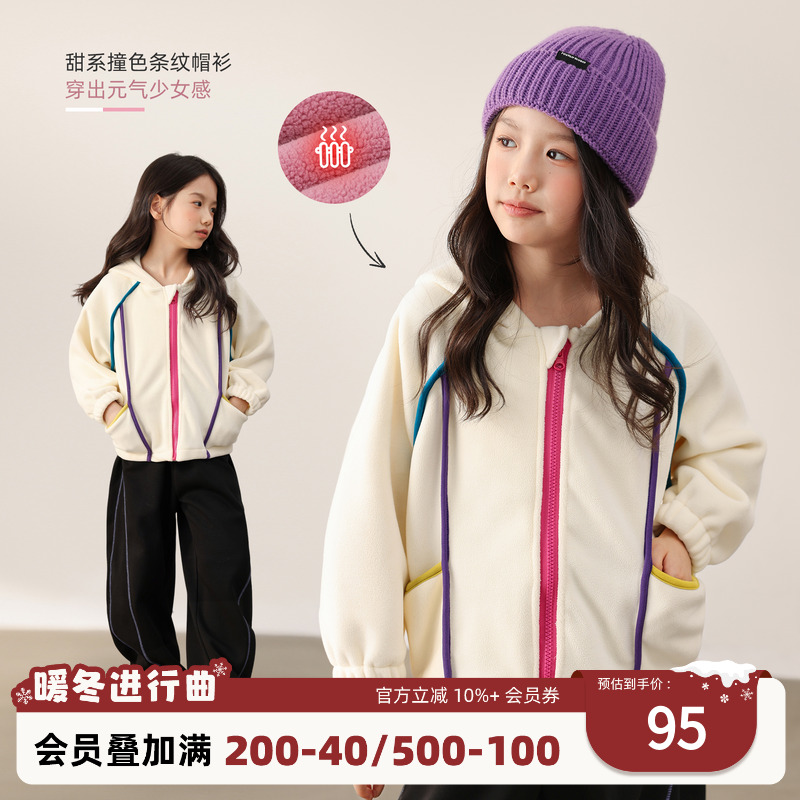 NORNOR女童外套连帽摇粒绒外套