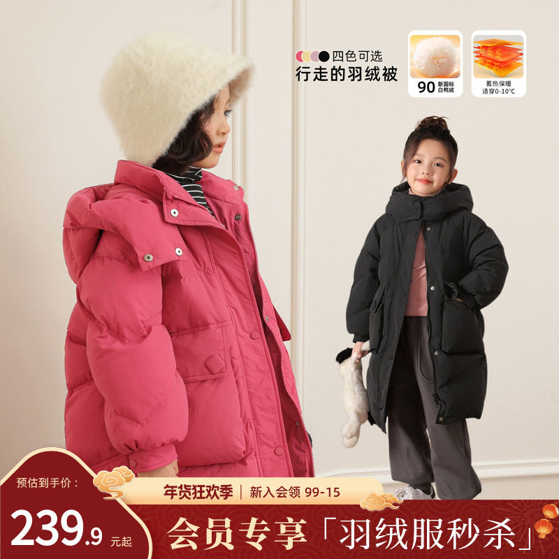 NORNOR陈大猪女童羽绒服中长款冬季90白鸭绒儿童外套加厚保暖过膝