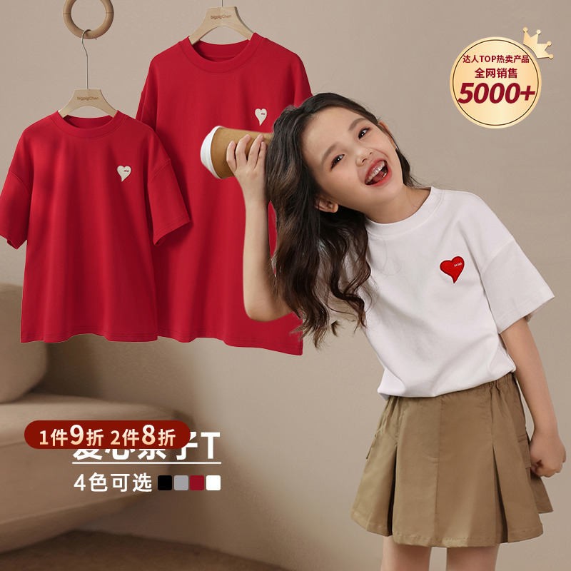 陳大豬親子裝不一樣的T恤短袖