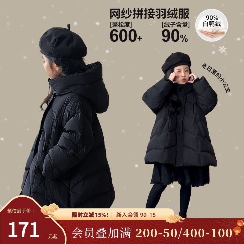陈大猪女童黑色羽绒服2025冬新款网纱拼接儿童90白鸭绒保暖外套