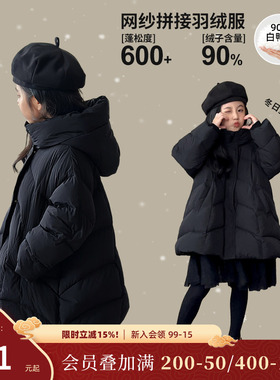 陈大猪女童黑色羽绒服2025冬新款网纱拼接儿童90白鸭绒保暖外套