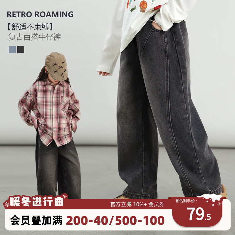 NORNOR陈大猪童装女童牛仔裤薄款大童女孩秋季新款休闲裤儿童裤子