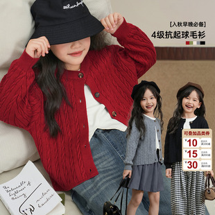 NORNOR陳大豬童裝 秋季 2025新款 百搭針織上衣兒童外套薄 女童開衫