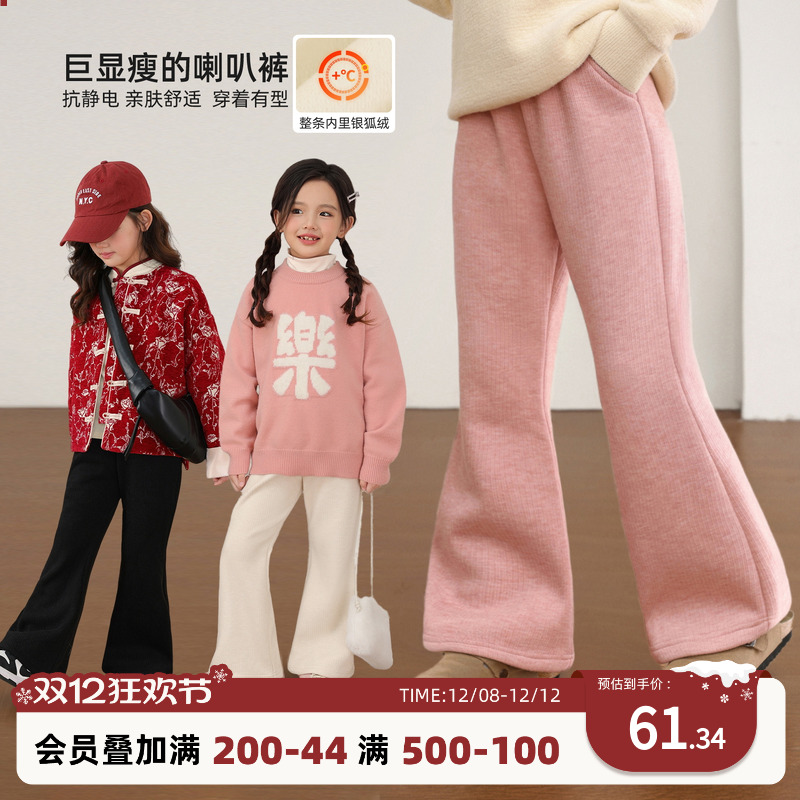 NORNOR女童冬季百搭喇叭裤