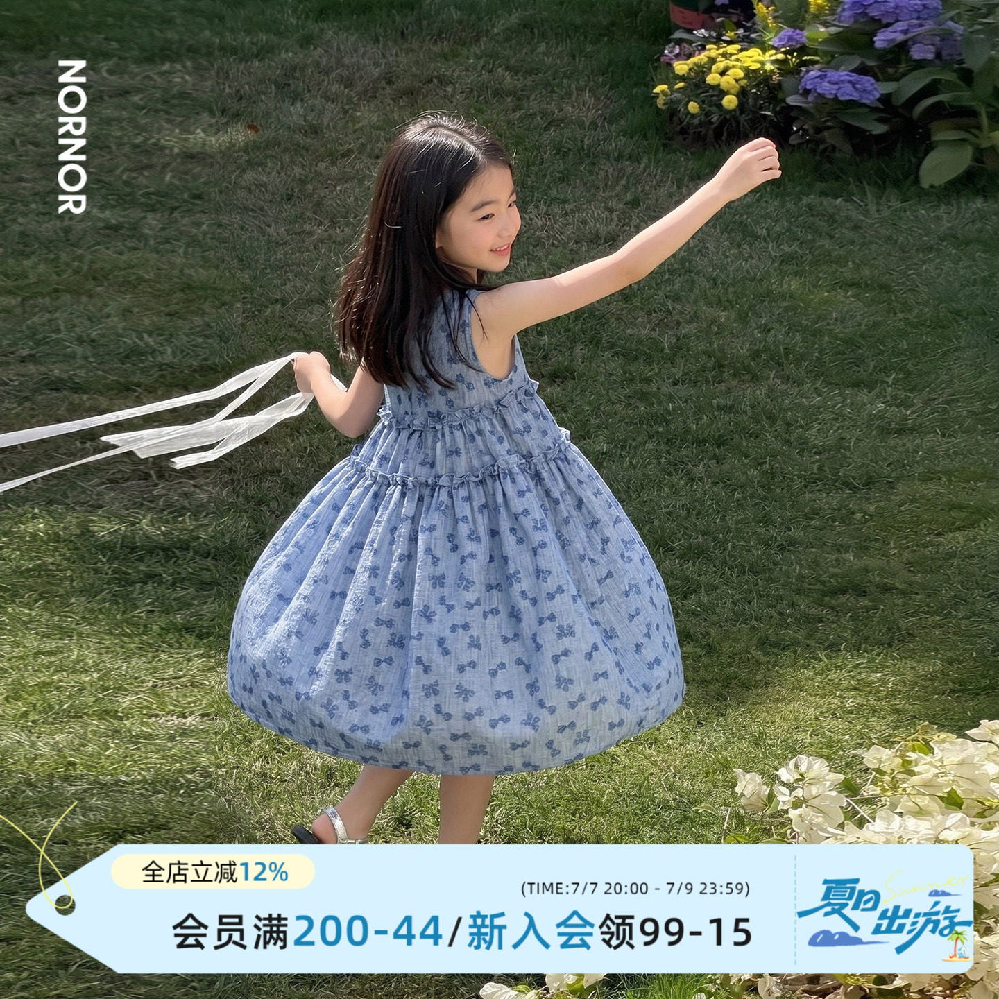 NORNOR陈大猪女童连衣裙2026新款夏季好看蝴蝶儿童甜美背心裙女孩