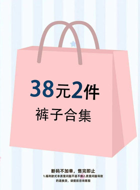 NORNOR陈大猪夏季童装短裤长裤