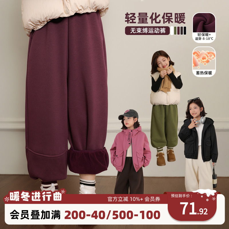 NORNOR女童加绒运动裤