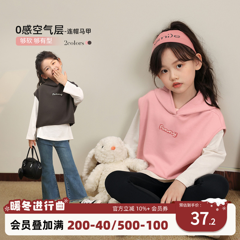 NORNOR女童秋季马甲