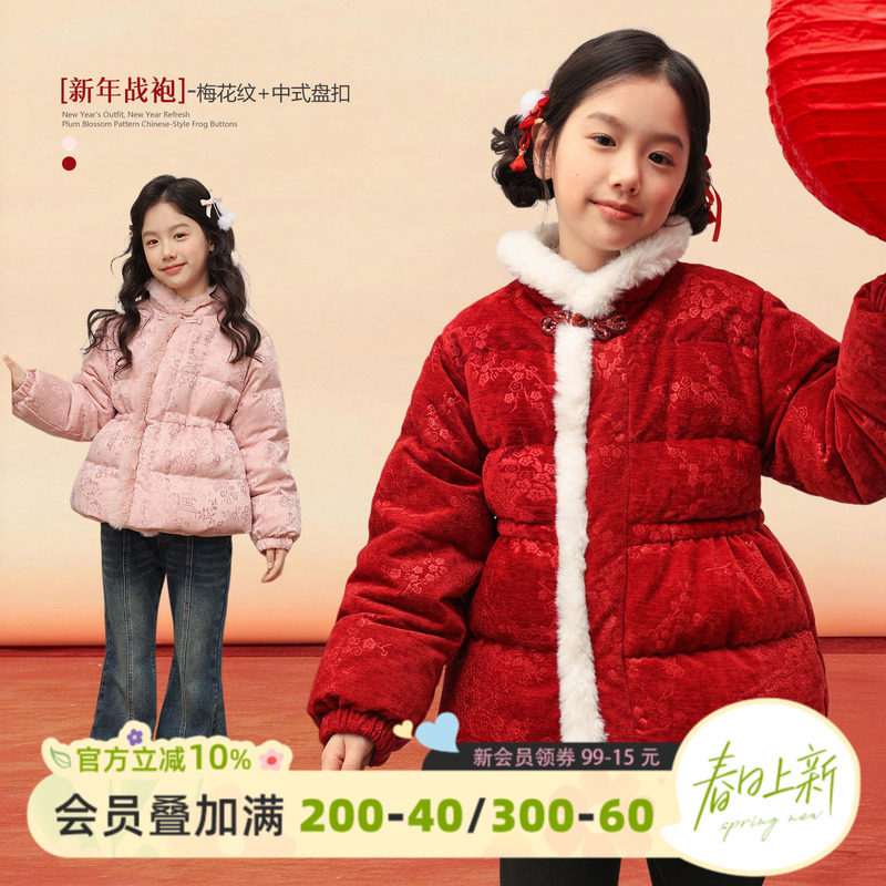 NORNOR陈大猪女童国风羽绒服26新款冬季保暖儿童中式新年红色外套