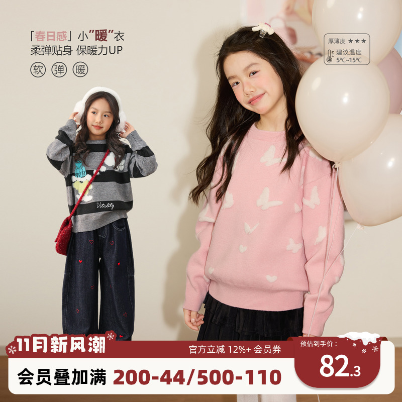 NORNOR女童针织毛衣秋冬