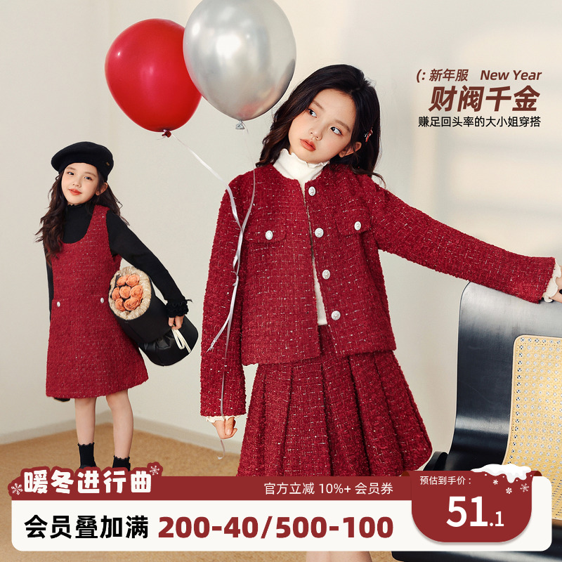 NORNOR女童时髦洋气套装连衣裙