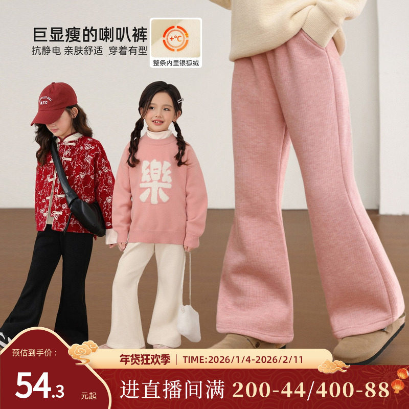 NORNOR陈大猪女童新款裤子加绒冬季保暖加厚好看儿童休闲喇叭裤,童装/婴儿装/亲子装,裤子,淘宝优惠券,粉丝福利购,淘宝优惠卷