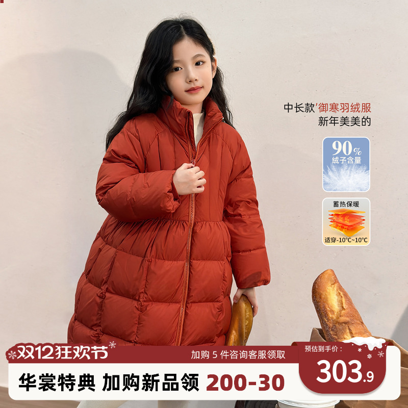 陈大猪 女童红色羽绒服冬装2025新款小香风洋气儿童宝宝新年衣服