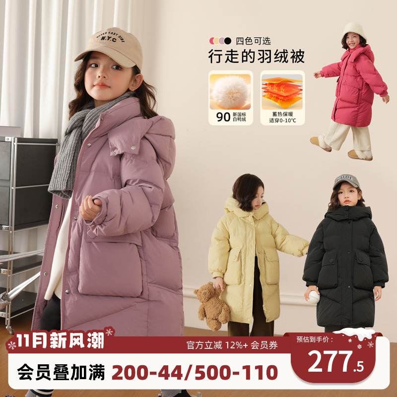 NORNOR女童冬季羽绒服