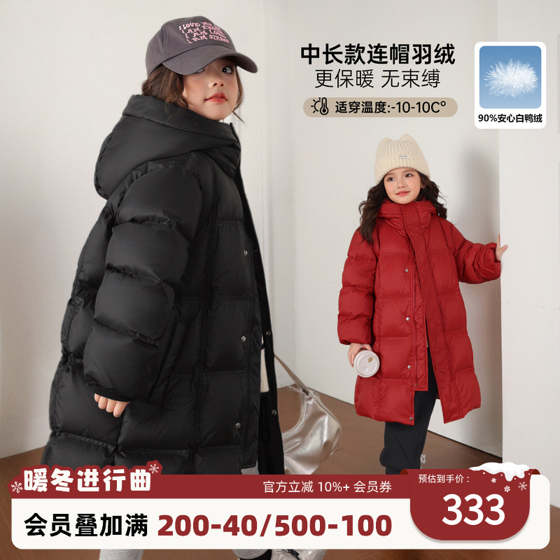 NORNOR女童经典款羽绒服