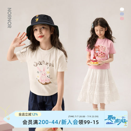 NORNOR女童夏季可爱短袖T恤