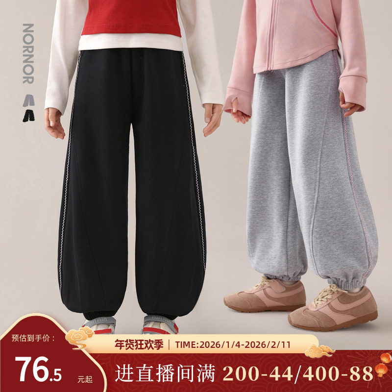 【搭所有】柔糯空气棉会呼吸 是每天闭眼抓的第一条裤子,童装/婴儿装/亲子装,裤子,淘宝优惠券,粉丝福利购,淘宝优惠卷