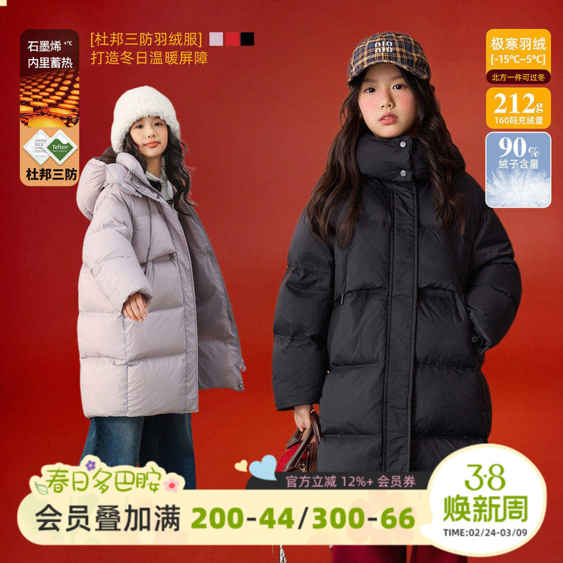 NORNOR陈大猪女童羽绒服中长款2026新款冬装加厚保暖儿童三防外套