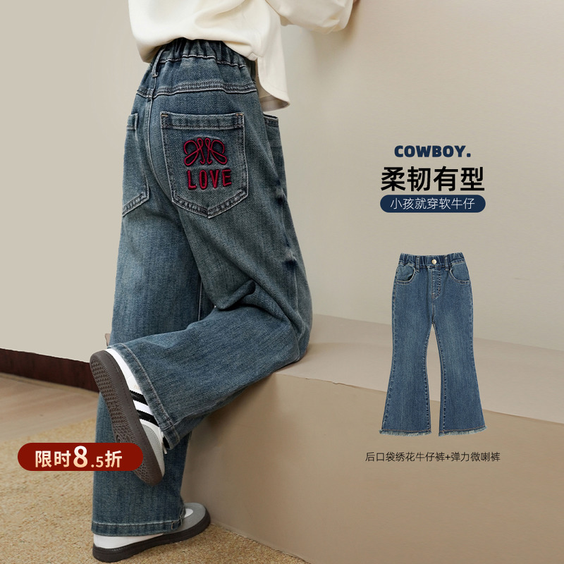 NORNOR陈大猪童装 女童牛仔裤秋季2025新款儿童喇叭裤直筒长裤子