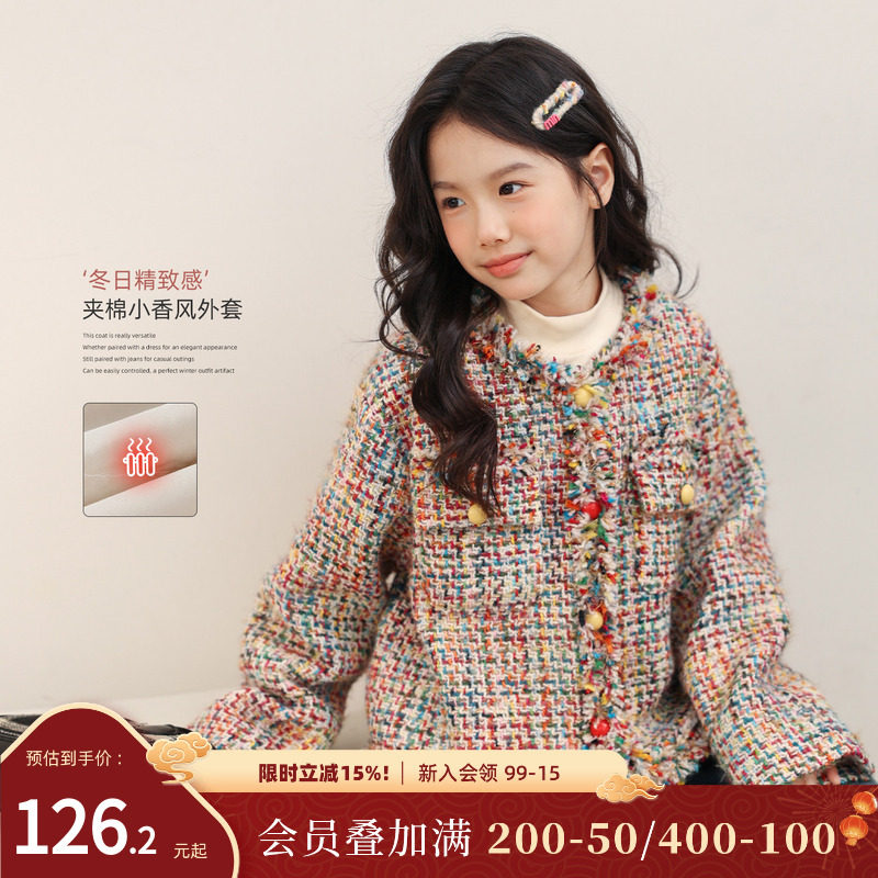 NORNOR陈大猪童装女童毛呢外套秋冬新款洋气小香风儿童夹棉外套女,童装/婴儿装/亲子装,普通外套,淘宝优惠券,粉丝福利购,淘宝优惠卷