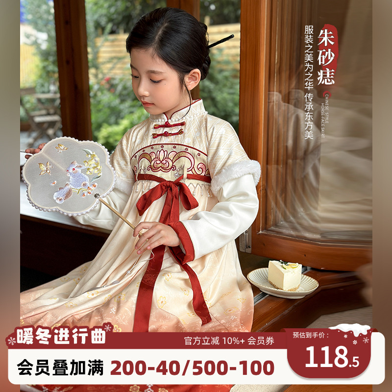 陈大猪女童汉服连衣裙