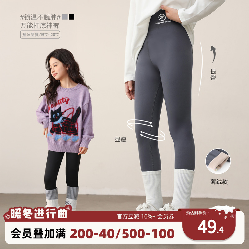 NORNOR陈大猪童装女童打底裤秋冬加绒女孩高弹亲肤裤子儿童鲨鱼裤