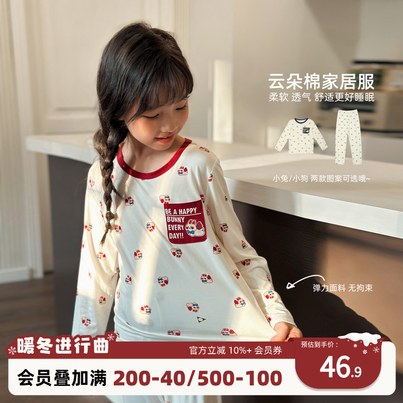 NORNOR女童冬季家居服