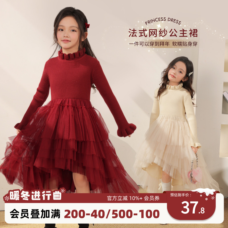 NORNOR女童冬季时髦洋气连衣裙