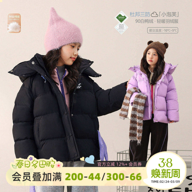 NORNOR陈大猪女童加厚羽绒服保暖冬装防风杜邦三防儿童可拆帽外套