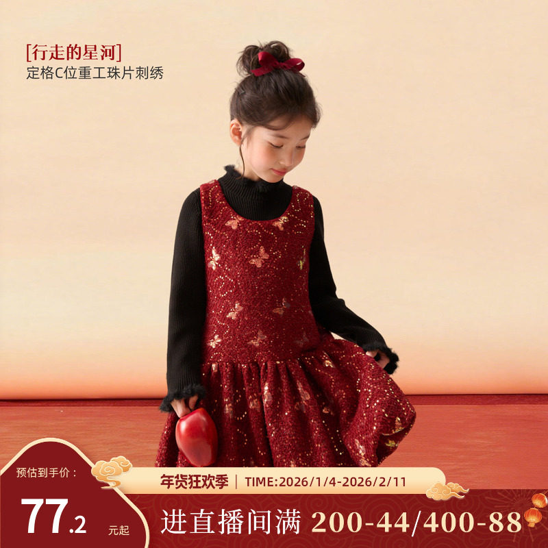 NORNOR陈大猪童装女童红色连衣裙新年好看亮片甜美儿童背心公主裙,童装/婴儿装/亲子装,连衣裙,淘宝优惠券,粉丝福利购,淘宝优惠卷