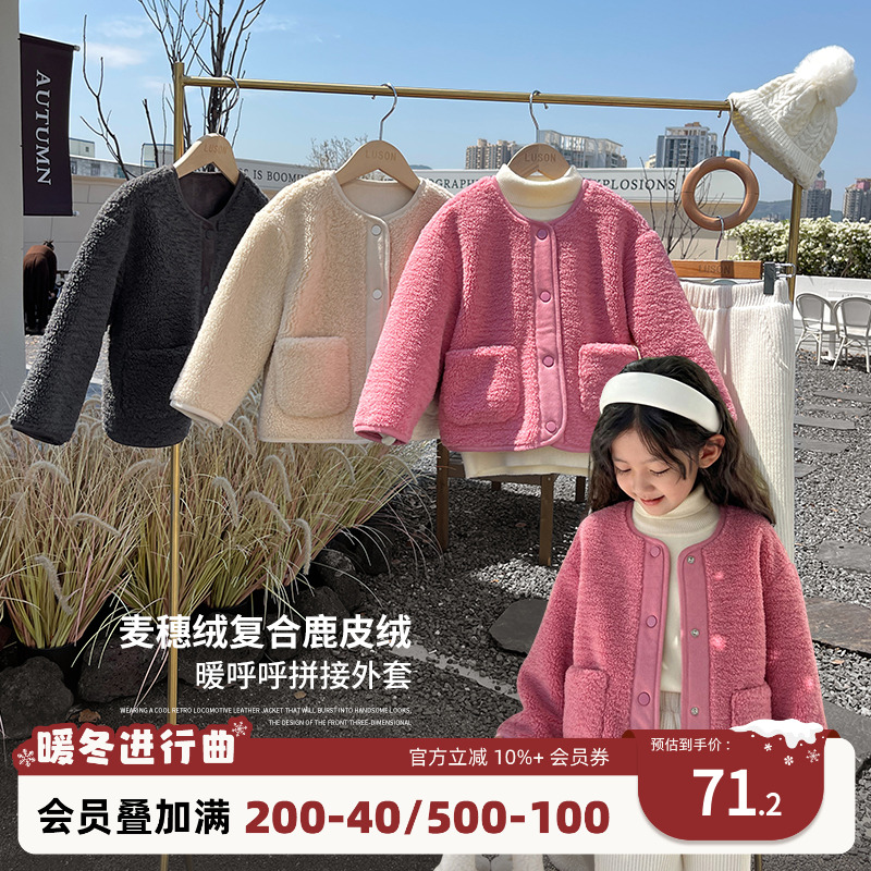 NORNOR女童外套小香风