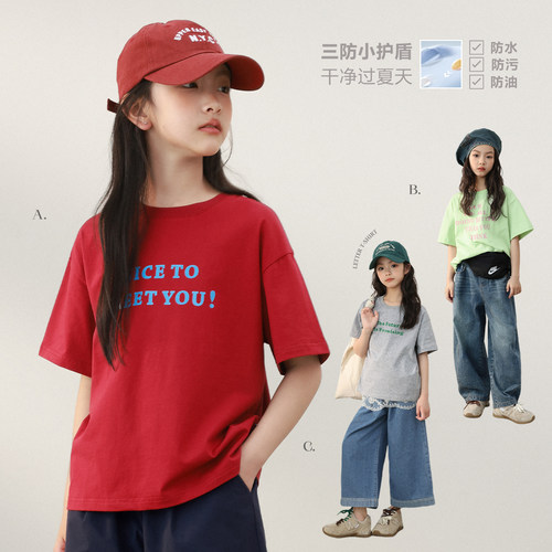 NORNOR女童潮牌T恤防水防污