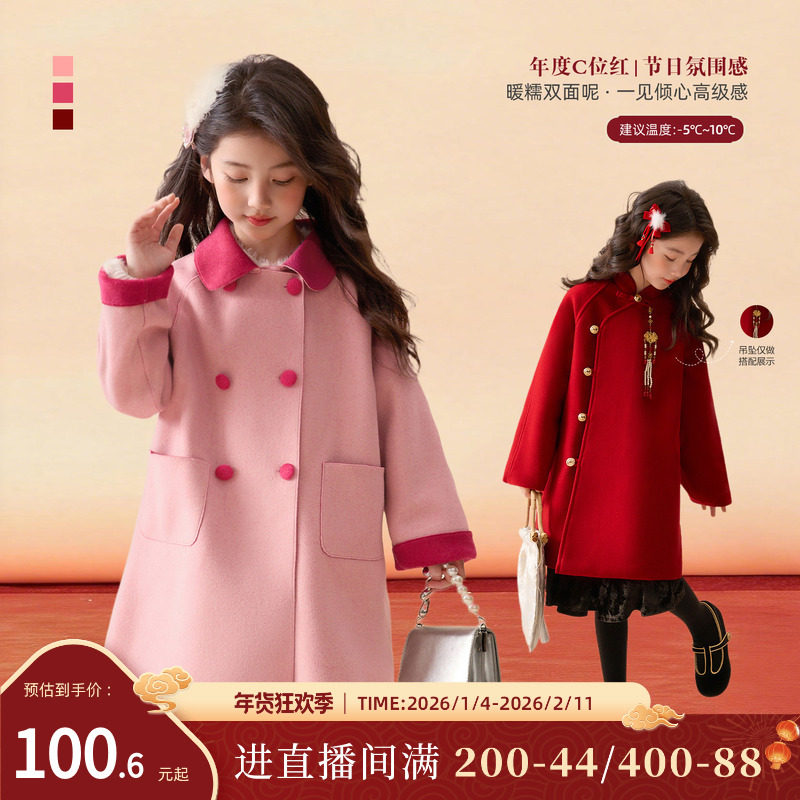 NORNOR陈大猪女童红色毛呢外套新款过年冬装保暖好看儿童大衣女孩,童装/婴儿装/亲子装,普通外套,淘宝优惠券,粉丝福利购,淘宝优惠卷