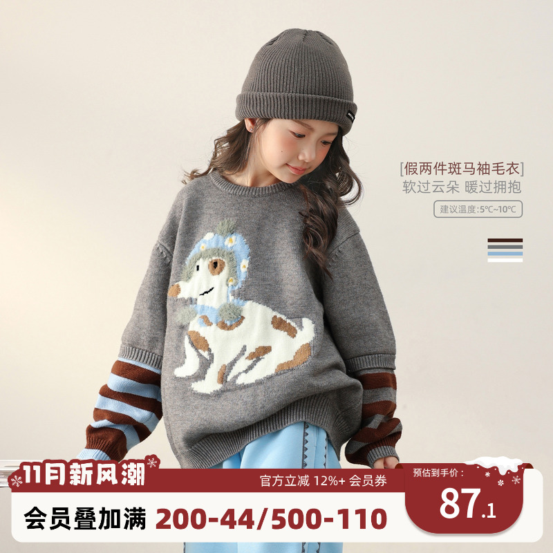 NORNOR女童假两件毛衣秋季