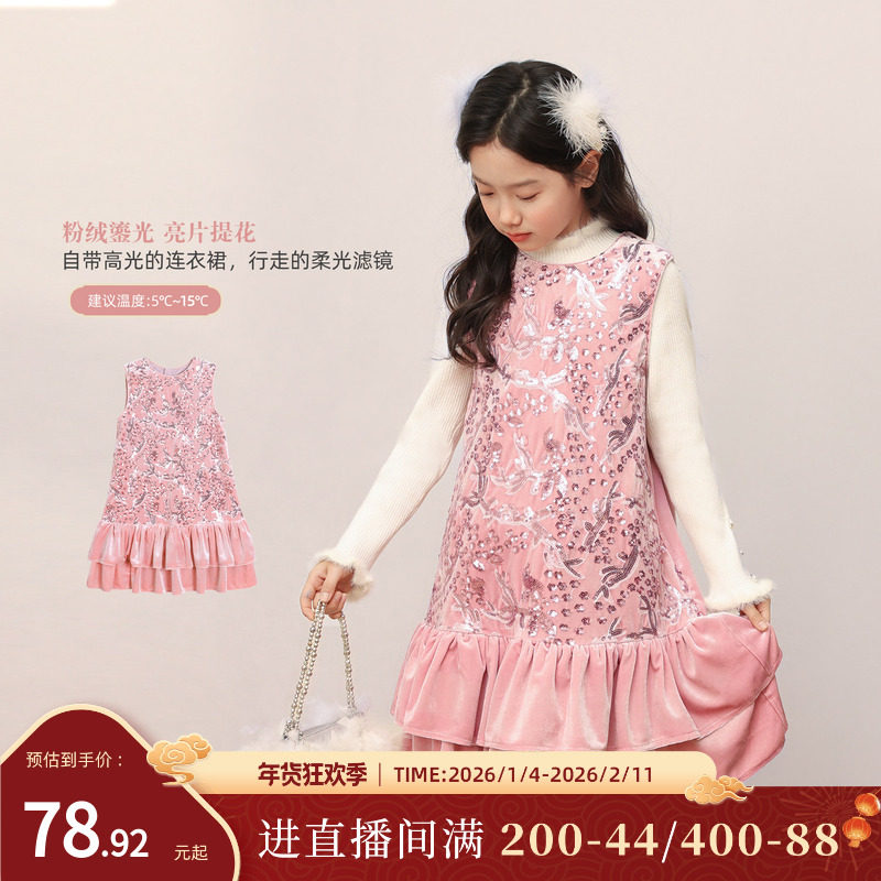 NORNOR陈大猪女童亮片丝绒裙国风新款冬装好看粉色儿童背心连衣裙,童装/婴儿装/亲子装,连衣裙,淘宝优惠券,粉丝福利购,淘宝优惠卷