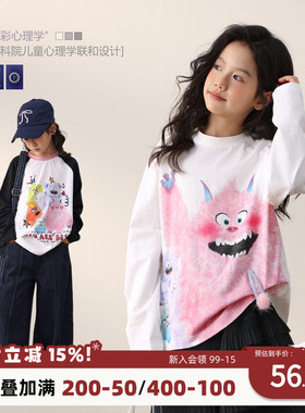 NORNOR陈大猪童装原创情绪小怪兽亲子T恤长袖秋季儿童秋装上衣女